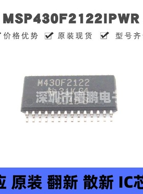 MSP430F2122IPWR 丝印M430F2122 贴片TSSOP-28 微控制器 原装正品