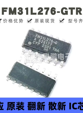 FM31L276-GTR 贴片SOP-14 特殊逻辑IC芯片 全新原装 提供BOM配单
