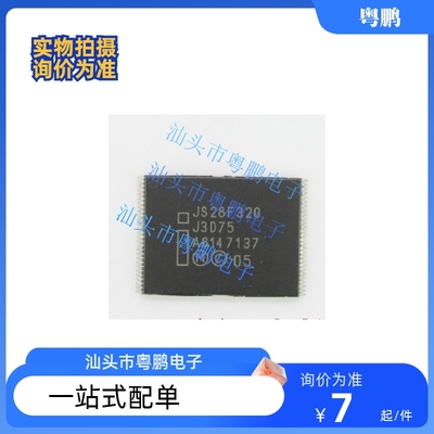 JS28F320J3D75 JS28F640P33B85A JS28F128J3D75 JS28F128J3F75A