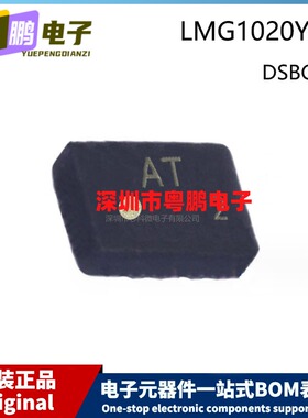 原装 LMG1020YFFR DSBGA-6 Marking AT 贴片 栅极驱动IC芯片