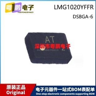 原装 LMG1020YFFR DSBGA-6 Marking AT 贴片 栅极驱动IC芯片