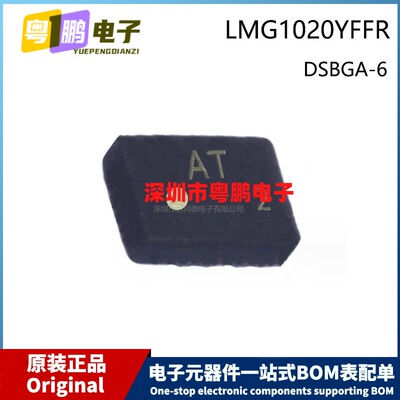 原装 LMG1020YFFR DSBGA-6 Marking AT 贴片 栅极驱动IC芯片