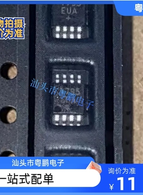 MAX1795EUA MAX1795EUA+T丝印1795EUA MSOP8 MAXIM自家现货