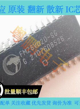 原装正品FM28V020-SGTR 封装SOP28 铁电存储器IC