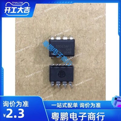 MC33063AP1 33063AP1 开关稳压器 DIP-8 摩托罗拉 全新原装进口