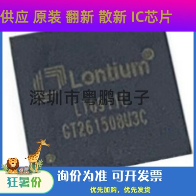 LT6911C QPN64 逻辑芯片