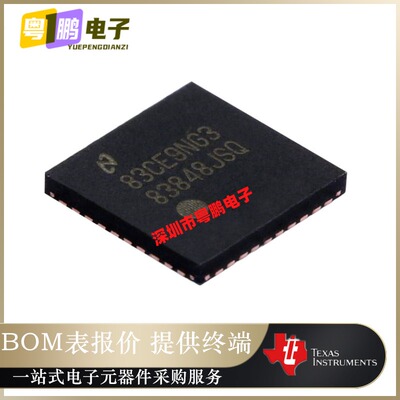 DP83848JSQ/NOPB 贴片WQFN-40 以太网PHY收发器芯片 全新原装正品