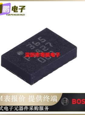 BMI088 丝印365 BMIO88 贴片LGA-16 加速传感器 全新原装正品芯片
