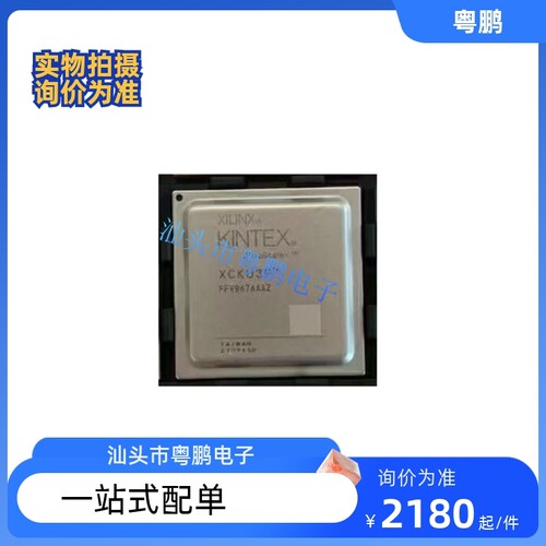 XCKU3P-1FFVB676I FBGA-676 全新原装 FPGA-嵌入式芯片 现货供应