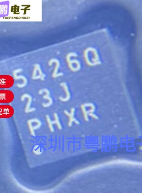 全新原装 TPS54260QDRCRQ1 TPS54260QDRCTQ1 电源芯片 封装VSON10