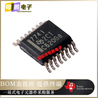 ISO7741DBQR  丝印7741 数字隔离器芯片 封装  SSOP-16 原装正品