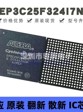 EP3C25F324I7N 贴片BGA-324 可编程门阵列逻辑器芯片 全新原装
