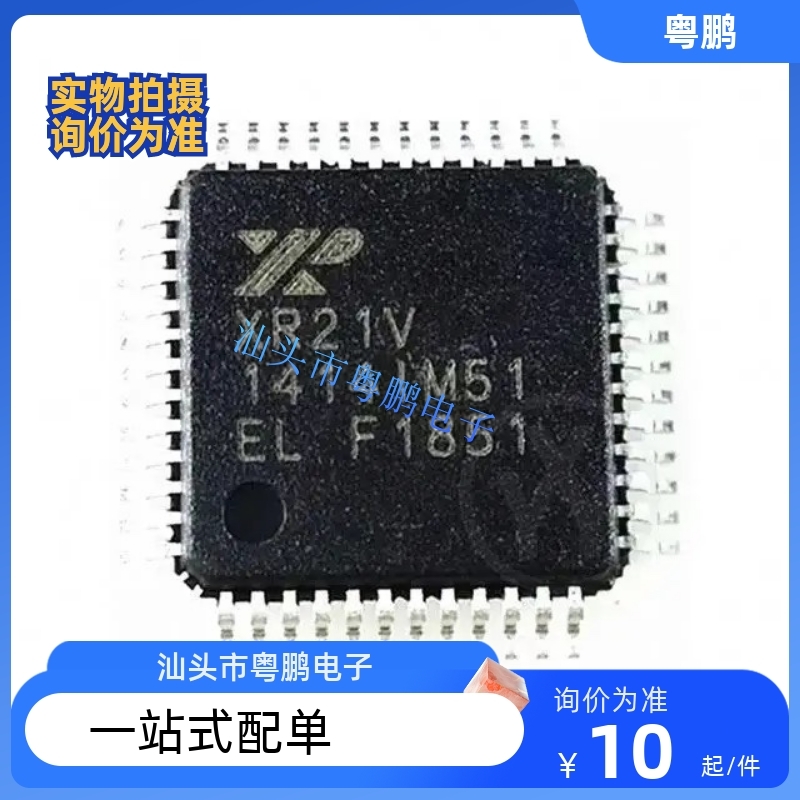 集成IC电路芯片XR21V1414IM48-F EXAR 48-TQFP 原装拆机质量保证