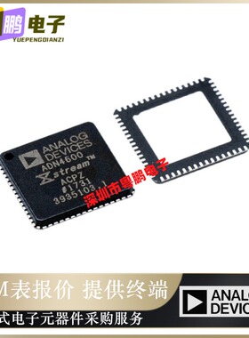 ADN4600ACPZ【IC CROSSPOINT SWITCH 8X8 64LFCSP】原装正品芯片