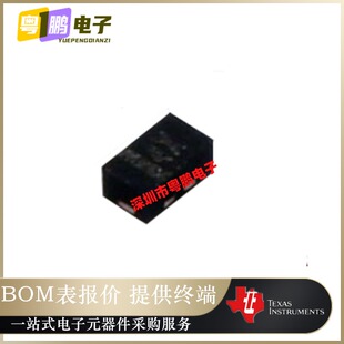 TPD1E1B04DPYR 封装 X1-SON-2 静电放电ESD保护器件 全新原装正品