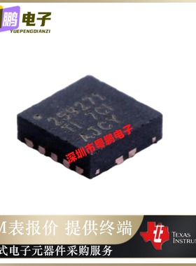 TPS259271DRCT【IC EFUSE 18V BFET DVR 5A 10VSON】原装正品芯片
