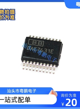 DAC7631E SSOP20 集成电路数据采集/数模转换芯片 正品现货 质量