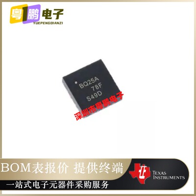 全新原装 BQ24725ARGRR[IC BATT CHG LI-ION 1-4CEL 20VQFN] 正品