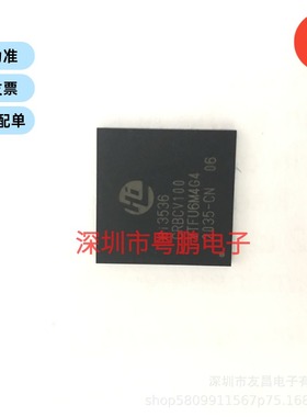 海思原装安防视频处理芯片HI3536CRBCV100 拍前询价直接下单
