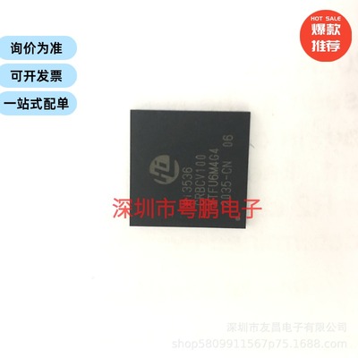海思原装安防视频处理芯片HI3536CRBCV100 拍前询价直接下单