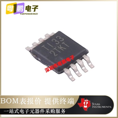 TPS92629QDGNRQ1 丝印TI33 LED驱动器芯片 贴片HVSSOP-8 原装正