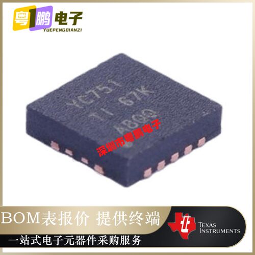 全新原装TS3A4751RGYR QFN14 印字YC751四路模拟开关复用器分解器