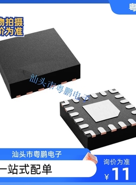 QM77033DTR13 QM77033D 77033D  进口原装芯片IC全新正品元器件