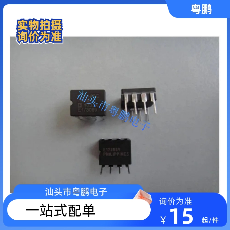 AD844SQ/883B陶封单运放正品 拆机试好，可配对
