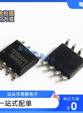 全新 TD1410 1482 1483 1484A 1484B 2778 2786 SOP8 TD1509P5R