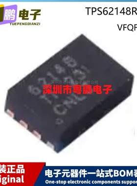 原装 TPS62148RGXR 62148 VQFN-11 贴片 非隔离DCDC开关稳压器