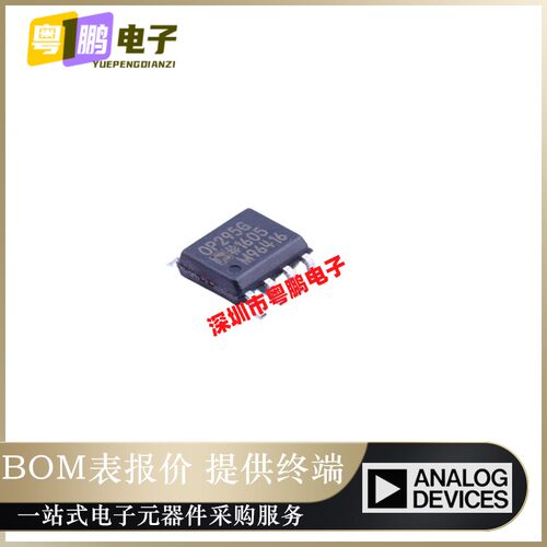 全新原装 OP295GSZ OP295G 双通道运算放大器芯片 SOP8 现货热卖