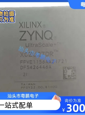 XCZU21DR-2FFVD1156I E ZU27DR XCZU3EG XCZU5EV XCZU9CG ZU15EG