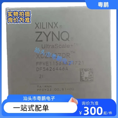 XCZU21DR-2FFVD1156I E ZU27DR XCZU3EG XCZU5EV XCZU9CG ZU15EG