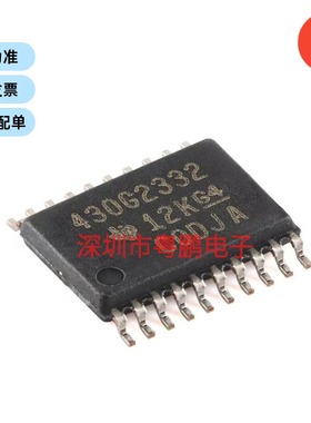 MSP430G2332IPW20 封装TSSOP-20 16位微控制器芯片