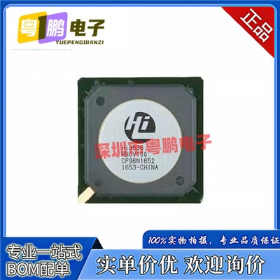 HI3536RBCV100 HI3536RV100 贴片BGA封装 视频处理芯片 全新原装