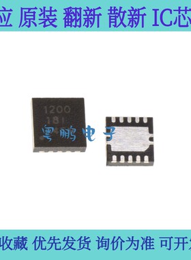 全新原装 TCAN1042GDRBRQ1 封装VSON-8 接口IC 驱动器 收发器