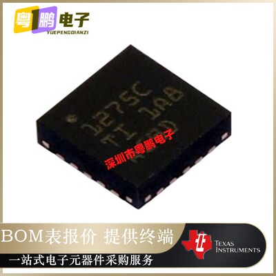 TPS51275CRUKR 丝印：1275C DC-DC电源芯片 封装QFN-20-原装正品