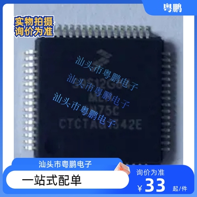 S9S12ZVL32F0MLC S9S12ZVL32F0CLC S9S12ZVL32F0CLF MLF MLFR