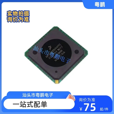 MPC8313CVRAFFC MPC8313CVRAFFB 封装BGA-516 微控制器 全新原装