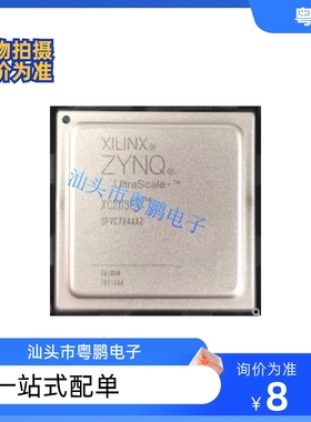 XCZU5EV-2SFVC784I XCZU5EV-SFVC784 BGA784 拆板包上机 欢迎咨询