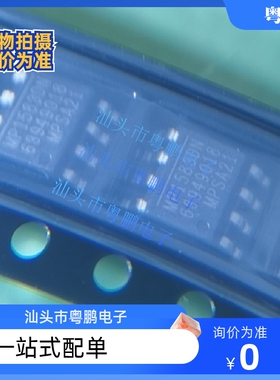 贴片 MP1482DS-LF-Z 9141 1410ES 1493 1591 1482 1583 1591DN-A