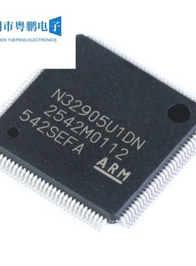 全新原装 N32905U1DN 封装LQFP-128 内核ARM926EJ-S 芯片 可直拍