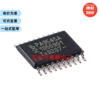 PCA9545APW，118 TSSOP-20 逻辑和复位的4通道I2C总线开关芯片