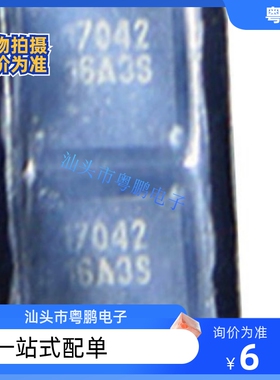 MAX17042G+T 全新原装 MAX17042G 贴片TDFN8 印丝17042电源管理IC