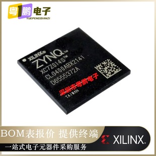 667MHZ 正品 原装 400BGA CORTEX SOC 1CLG400I XC7Z014S
