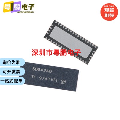 原装TS3DV642A0RUAR多路复用开关器芯片封装WQFN42 TS3DV642A0 RU