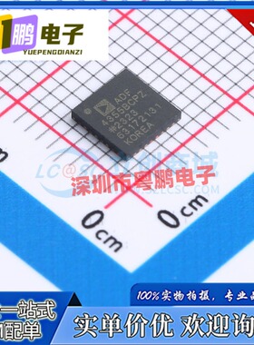 ADF4355BCPZ ADF4355-2 ADF4355-3 封装LFCSP32 锁相环 全新原装
