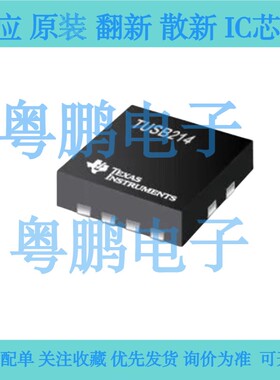 TUSB214IRWBR 封装X2QFN-12 USB2.0高速信号调节TUSB214 原装正品