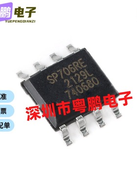 只做原装 SP706REN SP706RE 封装SOP8 低功耗微处理器监控电路IC
