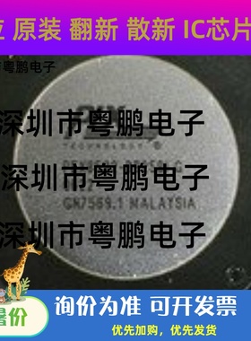 PEX8532-BC25BI PEX8532-BC25BIG 全新PLX系列进口芯片